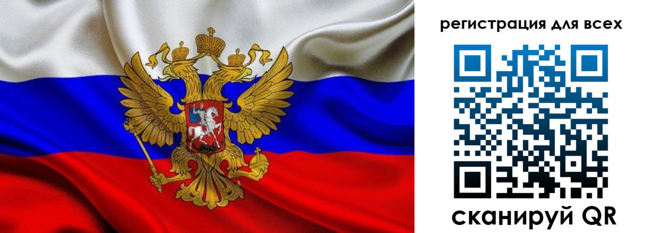 временная регистрация собственник в Апатитах