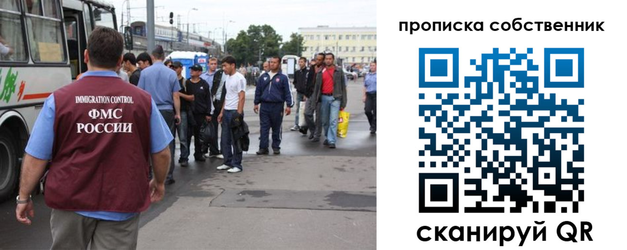 прописка регистрация в Апатитах