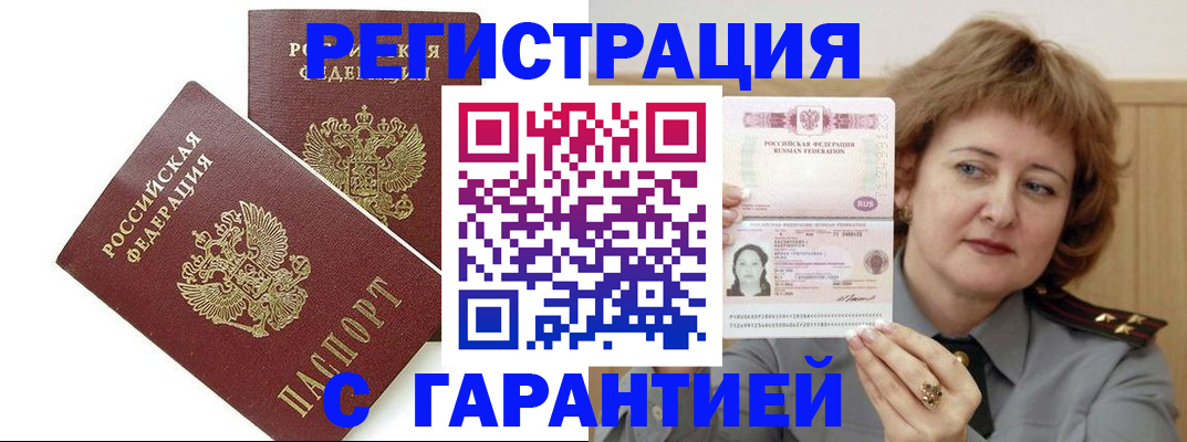регистрация для школы в Апатитах